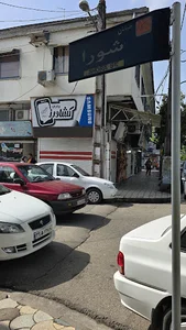 موبایل برادران کشاورز