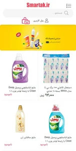 فروشگاه اینترنتی اسمارتک