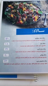 فست فود لیرو 2