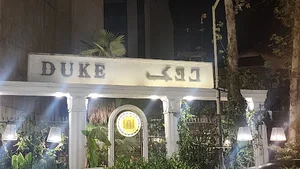 لوله بازکنی رشت
