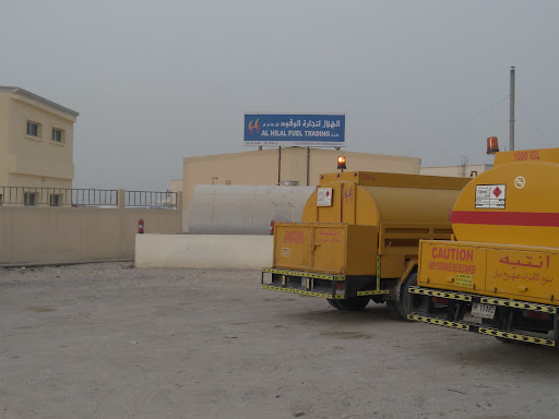 Al hilal fuel trading LLC