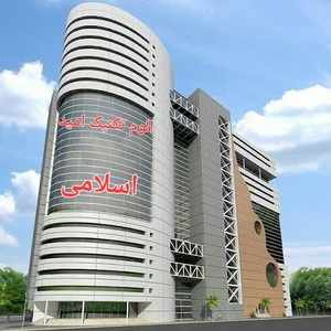 دفتر اسناد رسمی 73 تهران . شایسته پور