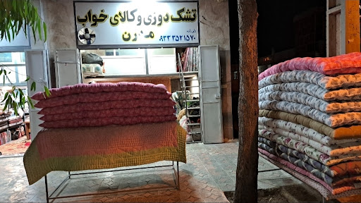 تشک دوزی و کالای خواب مُدرن