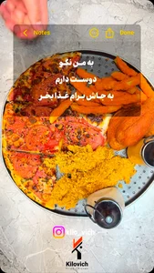 کیلوویچ شعبه 3