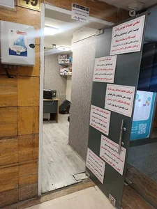 کافی نت پارسیان