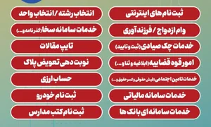 گیمنت مرکزی(گیمنتpc)