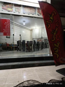 دورچین 2