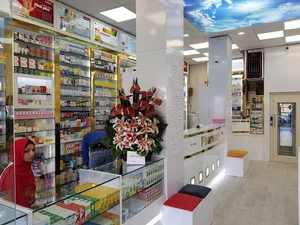 Dr. Alavi Nik Pharmacy