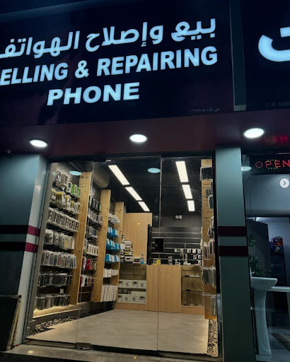 Ameir Phones mobile sales and repairing