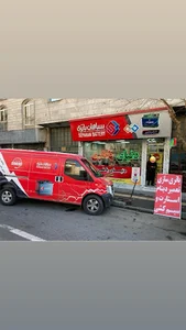 دنیای باتری