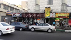 Hadi PCC (Hadi Professional Computer Center) مرکز حرفه‌ای کامپیوتر هادی
