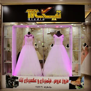 بانک ملی ایران