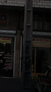 امید توربو 3
