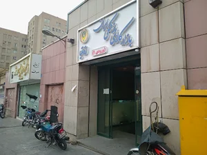 فروشگاه اقاقیا