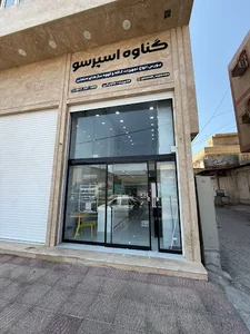 گناوه اسپرسو