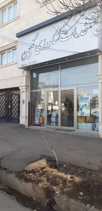 خدمات کشاورزی گلچین