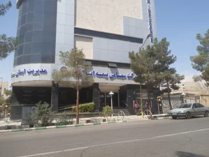 بیمه ایران شعبه مرکزی 2