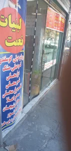 لبنیات سنتی سلیمانی