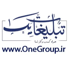 دفتر مرکز تبلیغات یک