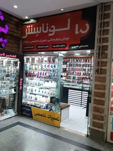 فروشگاه موبایل توانا
