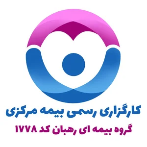نمایندگی بیمه ایران کرج کد 3087
