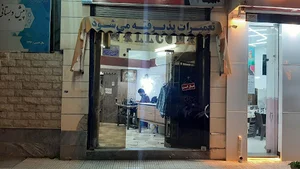 خیاطی جوان