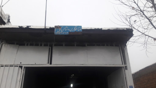 صافکاری وشاسی کشی قصرشیرین