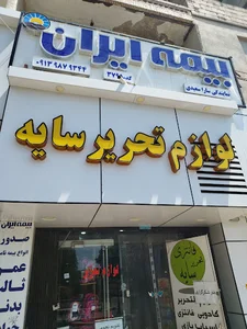 فانتزی تحریر سایه
