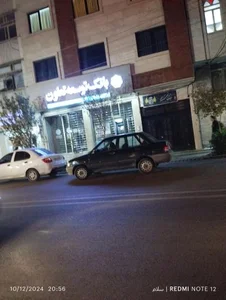 بانک توسعه تعاون شعبه ولایت 3