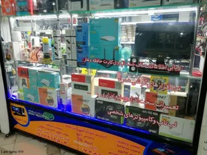 پارسیان رایانه 3