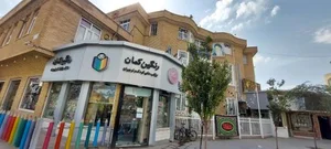 فروشگاه بوستان کتاب 5