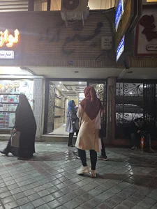 مجتمع پزشکی آراد