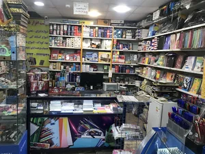 نوشت افزار غفاری