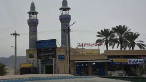 حوزه علمیه امام علی (ع)