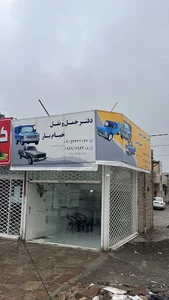 دفتر حمل و نقل خیام بار