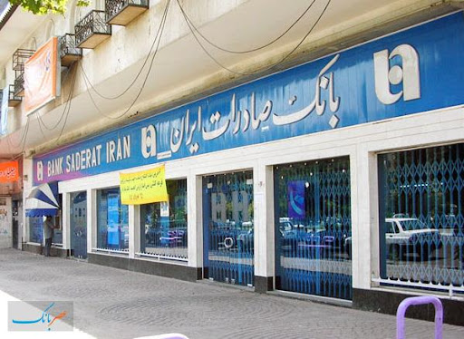 Saderat Bank