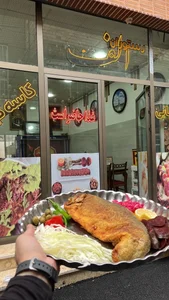 رستوران سنتی الف 5