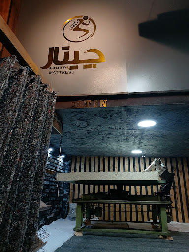 دفتر کارخانه تشک چیتال(نمایشگاه)