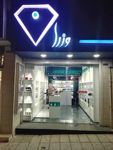 عطر و ادکلن وزرا