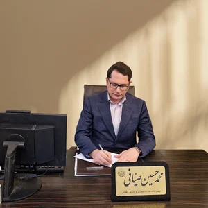 دفتر وکالت محمدحسین صَیّافی