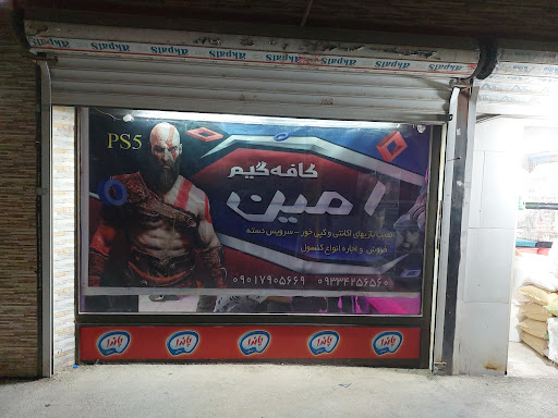 کافه گیم امین Ps5 ps4 نصب بازی