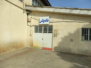 خانه بوکس 2