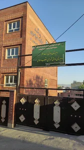 دبیرستان برکت علم و شهدای انقلاب