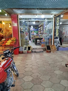 سوپر مارکت میلاد