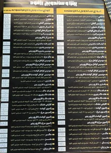 فست فود رزفود 5