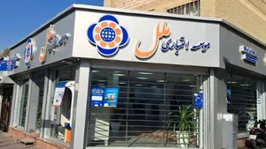 موسسه اعتباری نور