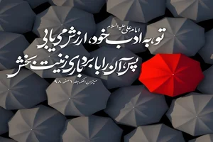 مرکز واکسیناسیون دانشگاه آزاد