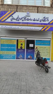 دفتر پیشخوان دولت کد 72271066 4