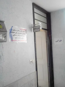 کمیته امداد امام خمینی ملارد
