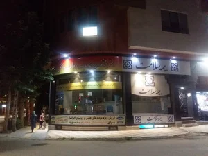 اداره بیمه سلامت شهرستان اسفراین